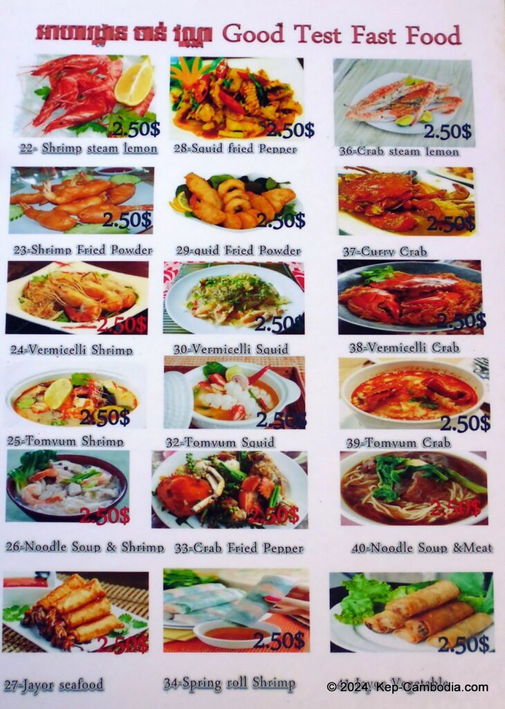 Beachside tacos in Kep, Cambodia