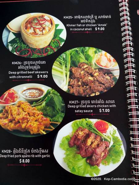 calao kep residence hotel in kep, cambodia.