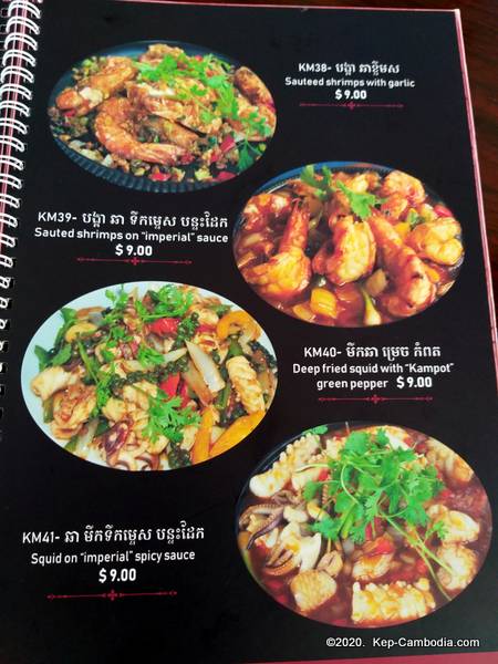 calao kep residence hotel in kep, cambodia.