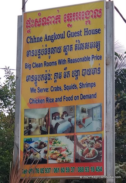 Chhne Angkoul Guesthouse in kep, cambodia
