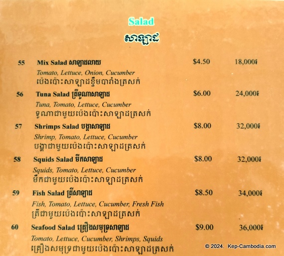 Italian Corner in Kep, Cambodia.