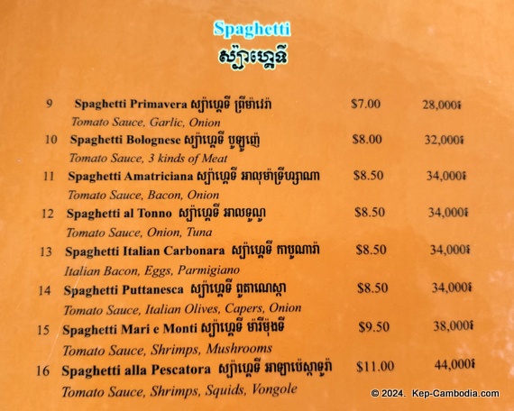 Italian Corner in Kep, Cambodia.