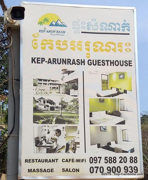 the beach house. kep, cambodia