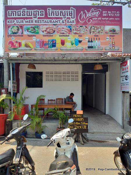 kep sur mer seafood in kep, cambodia