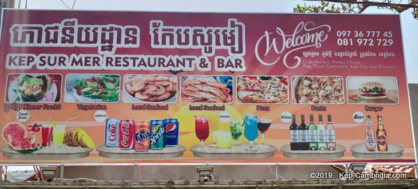 kep sur mer seafood in kep, cambodia