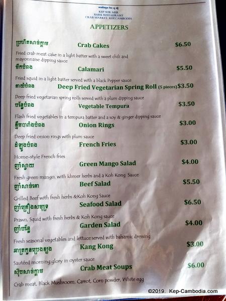 kep sur mer seafood in kep, cambodia