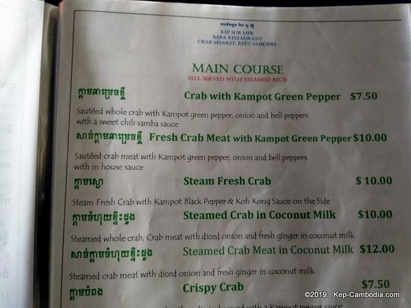 kep sur mer seafood in kep, cambodia