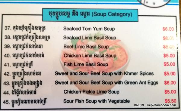 legend kep hotel in kep, cambodia