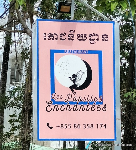 Les Papilles Enchantees in kep, cambodia