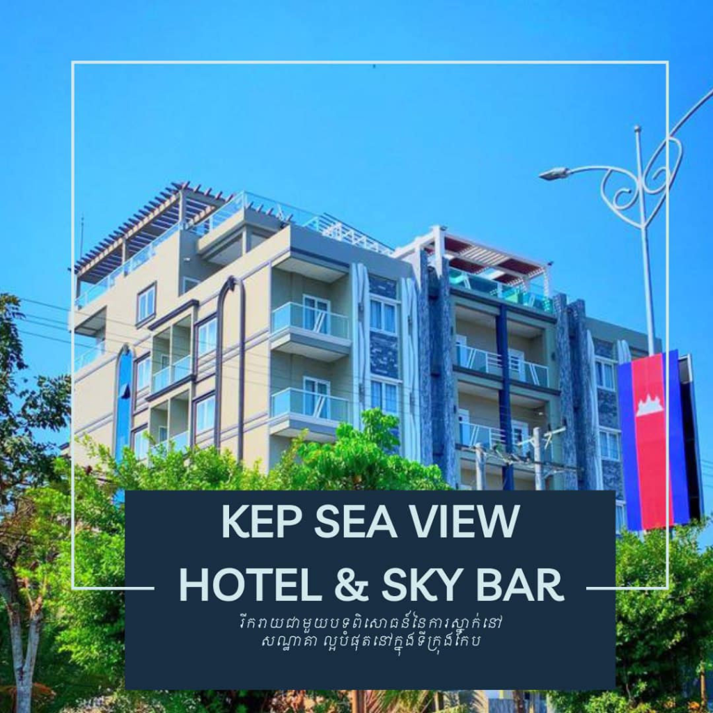 Kep Sea View Hotel in Cambodia.
