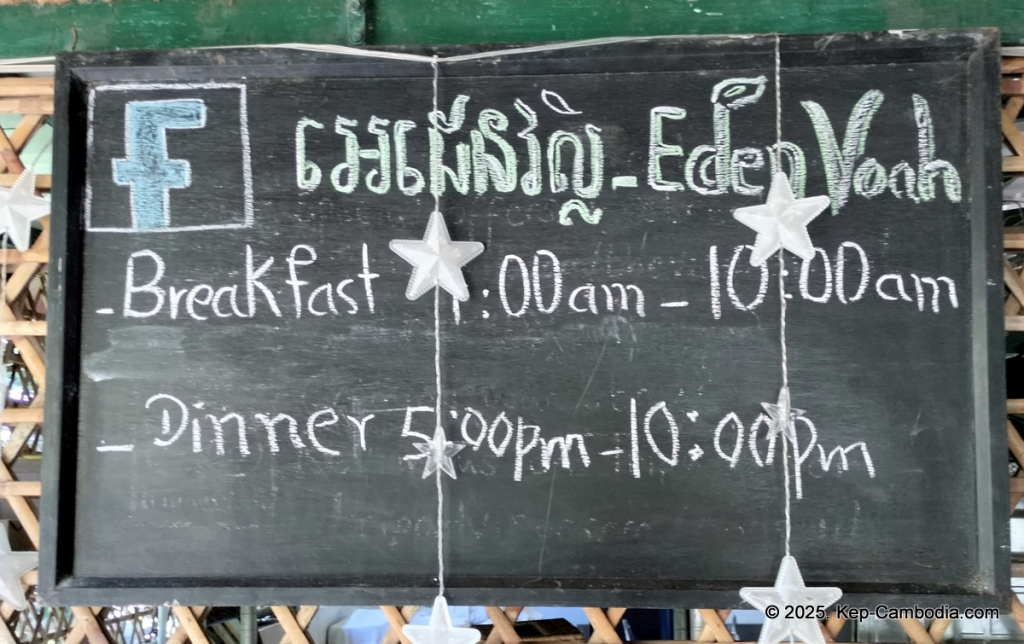 Eden Voah Hotel in Kep, Cambodia