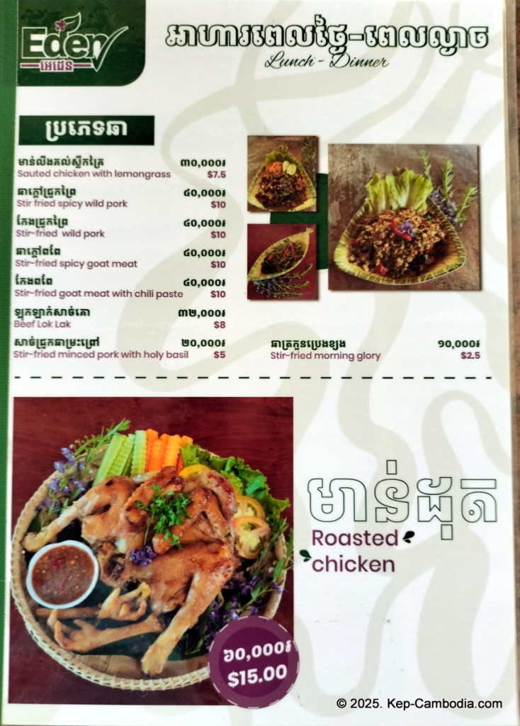Eden Voah Hotel in Kep, Cambodia