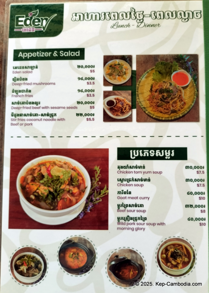 Eden Voah Hotel in Kep, Cambodia