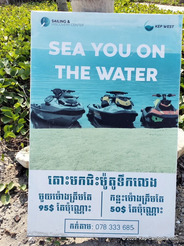 sailing club at kep west in kep, cambodia