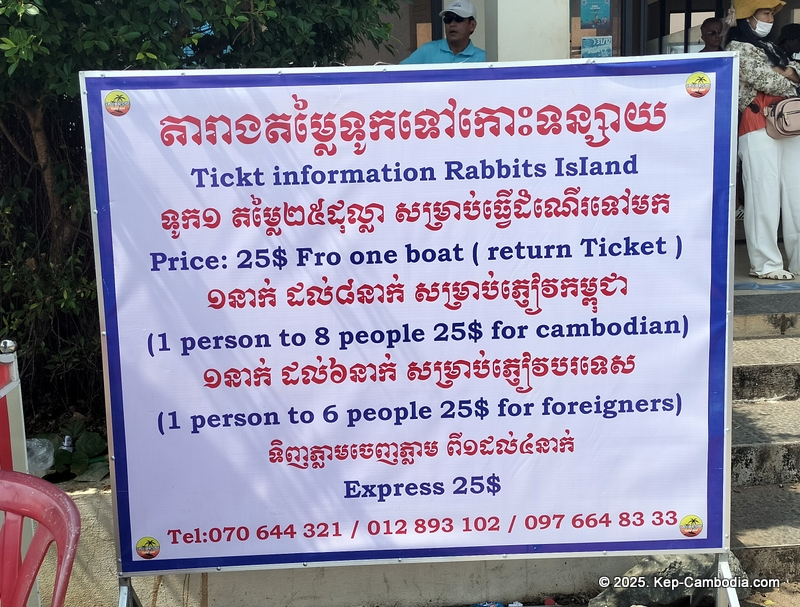 rabbit island in kep, cambodia