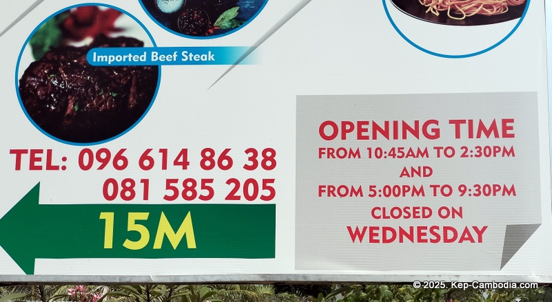 Italian Corner in Kep, Cambodia.