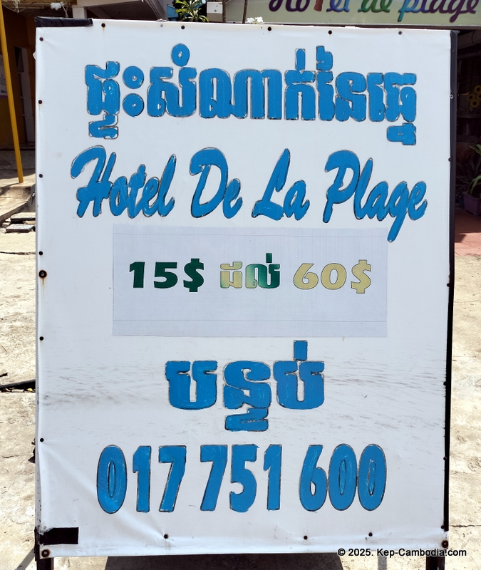 cote de la plage hotel and restaurant in kep, cambodia