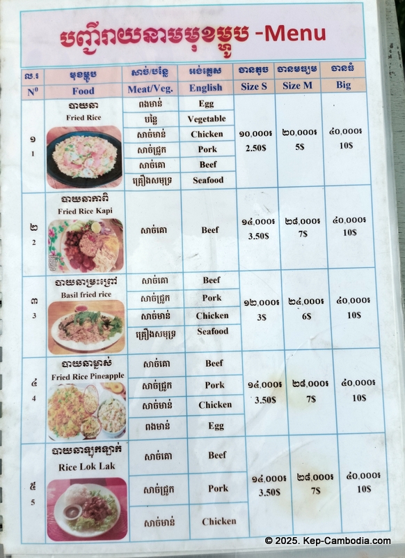 Beachside tacos in Kep, Cambodia