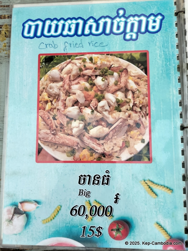 Beachside tacos in Kep, Cambodia