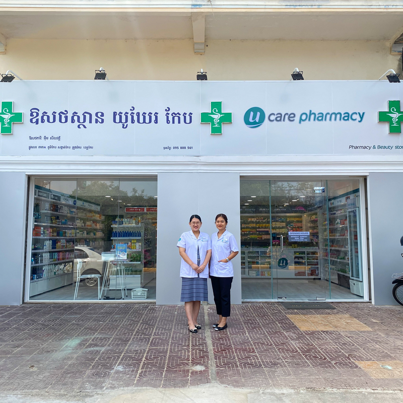Ucare Pharmacy in Kep, Cambodia.