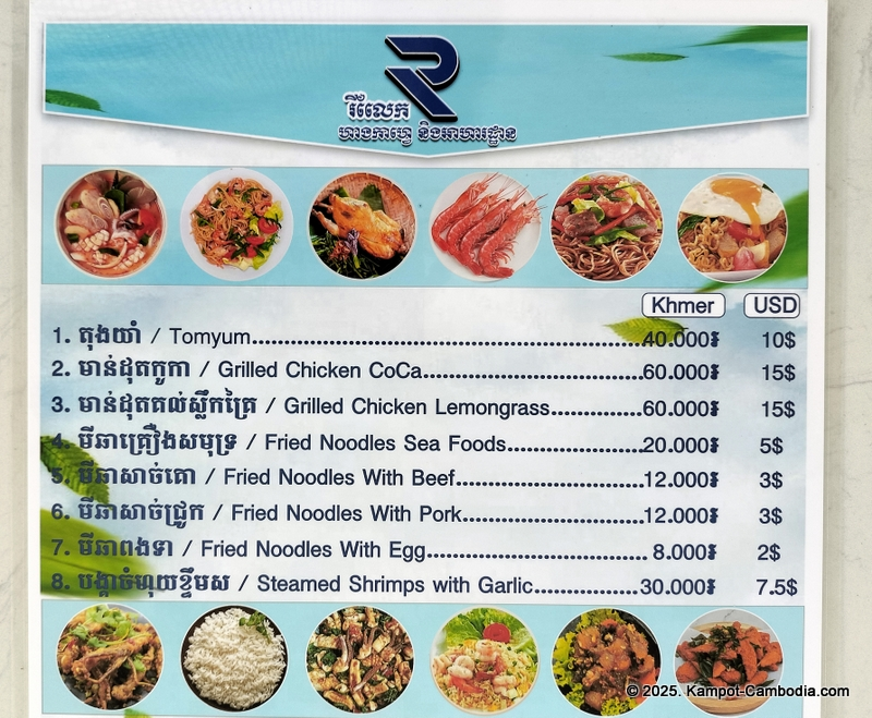 Relax cafe & restaurant in kep, cambodia