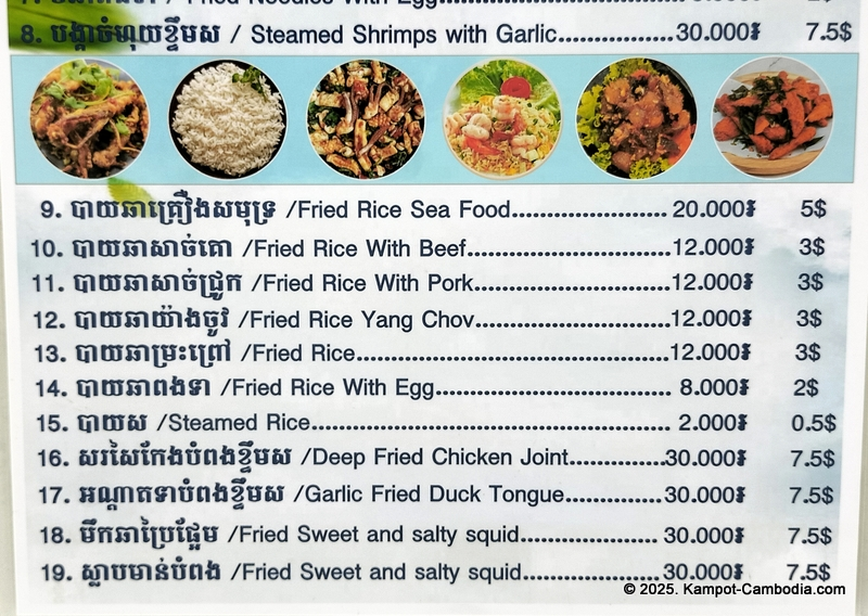 Relax cafe & restaurant in kep, cambodia