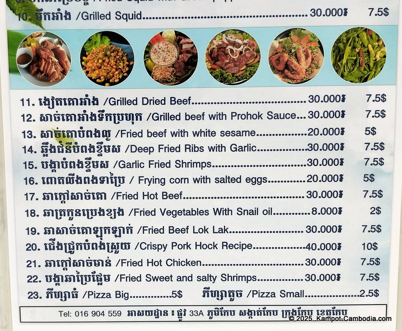 Relax cafe & restaurant in kep, cambodia