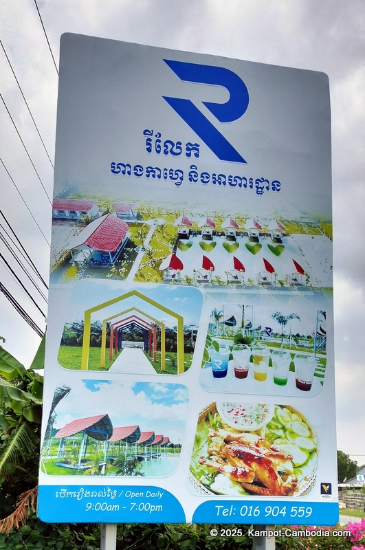 Relax cafe & restaurant in kep, cambodia