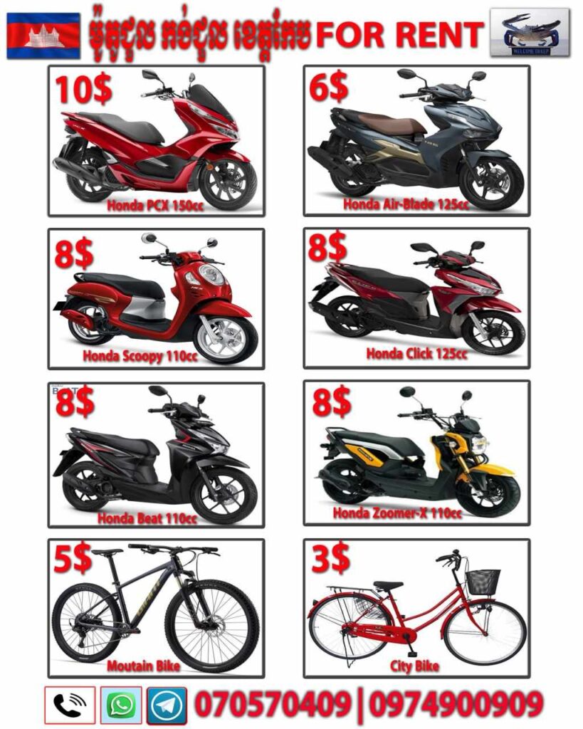 Oudom Panha Kep Travel & Tours. Kep Motorbike and bicycle rental in Kep, Cambodia.