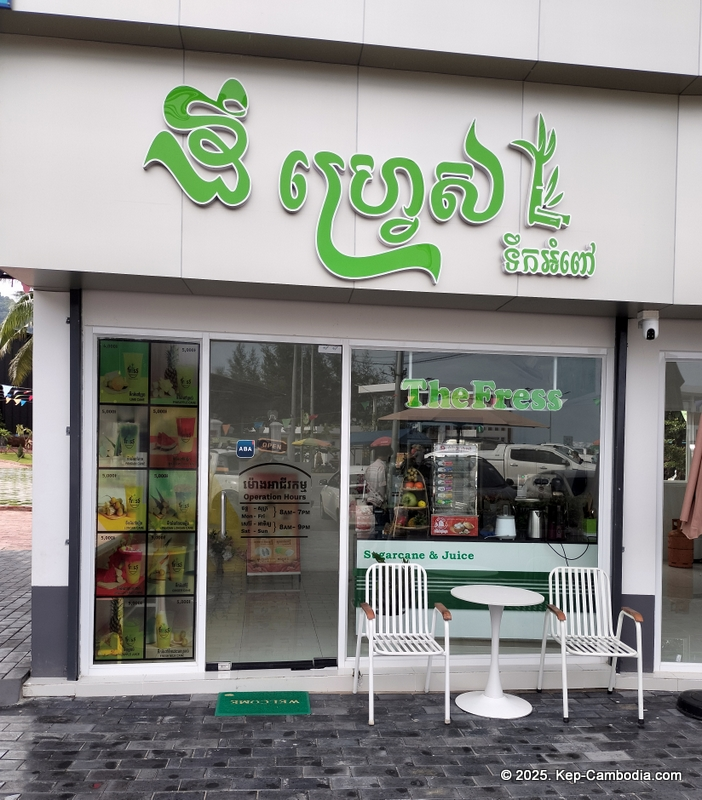 Kep Crab Market in Cambodia.