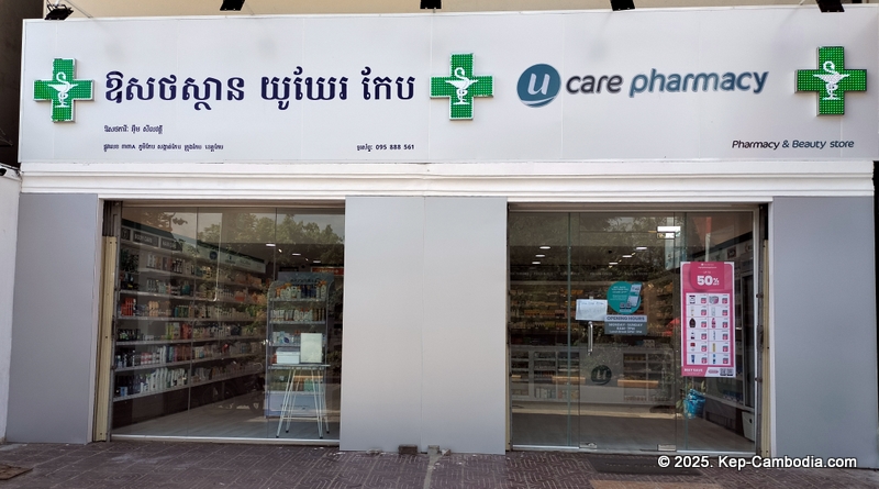 Ucare Pharmacy in Kep, Cambodia.