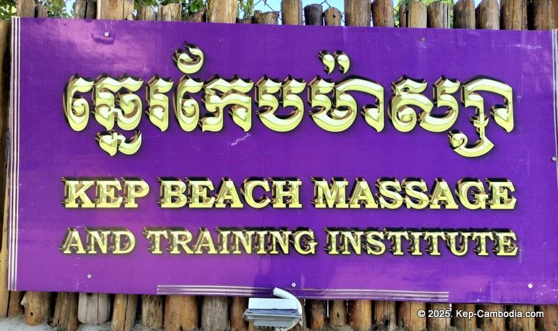 kep beach massage and training institute in cambodia