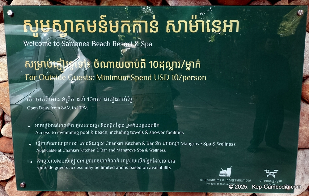 Samanea Resort in Kep, Cambodia. Beachside Resort.