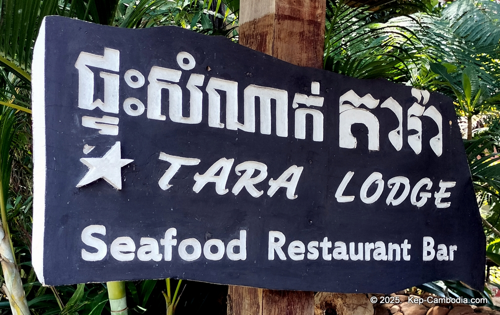 Tara Lodge in Kep, Cambodia