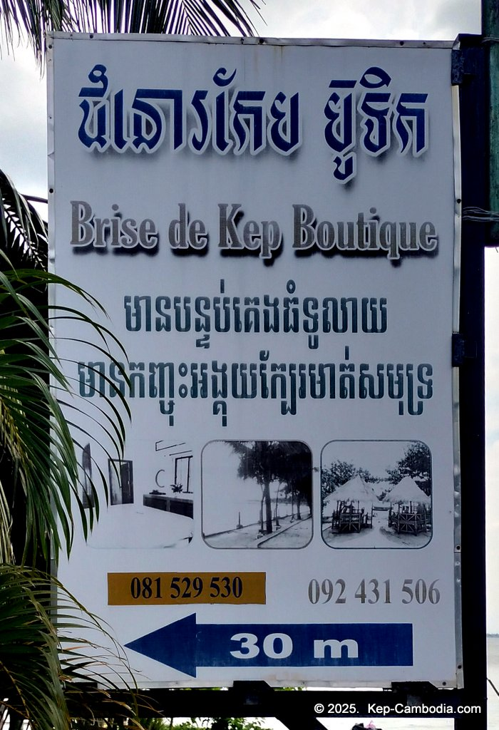 Brise de Kep Boutique in Kep, Cambodia