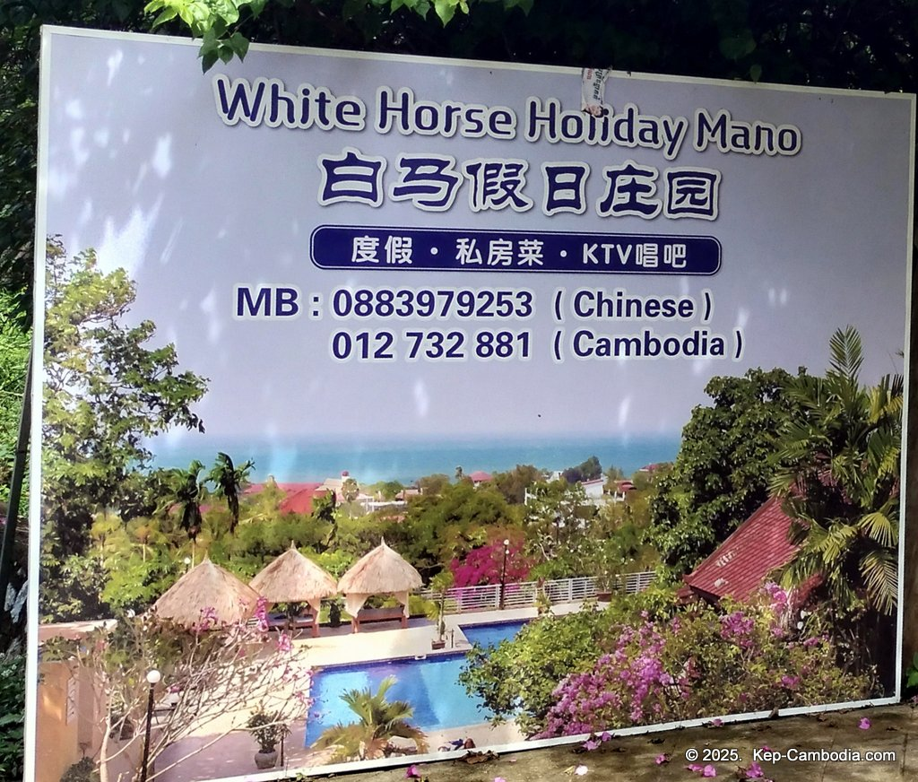 White Horse Holiday Mano resort in Kep, Cambodia