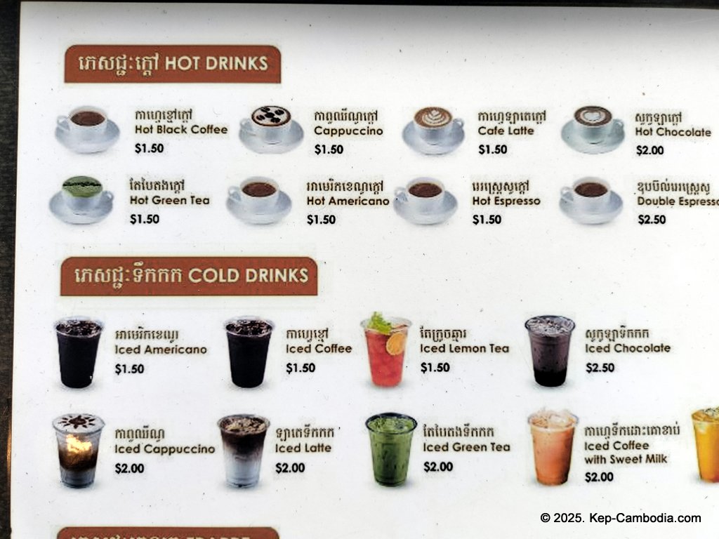 Zip Line Cafe in Kep, Cambodia.