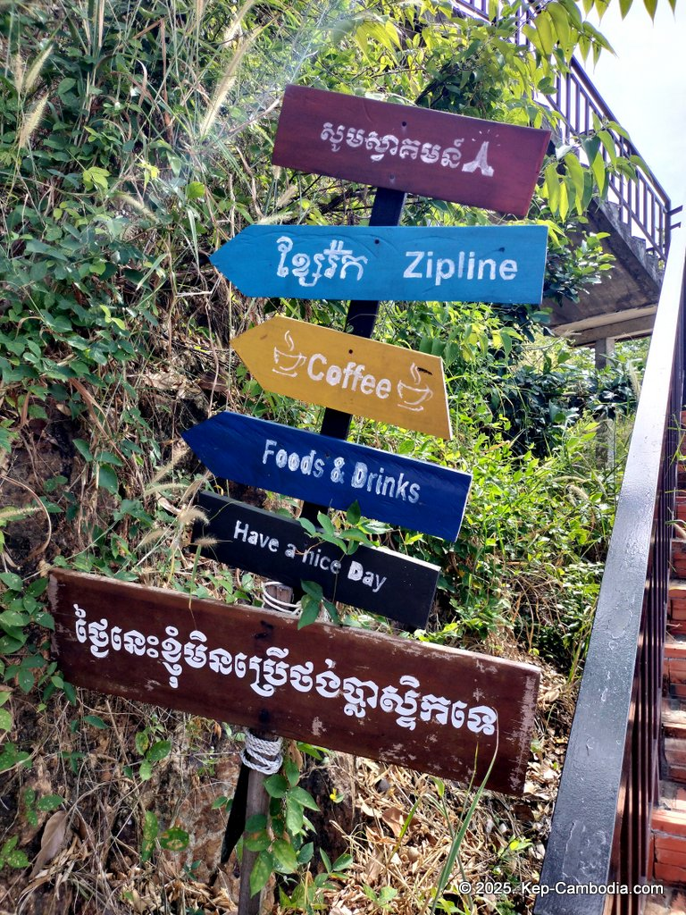 Zip Line Cafe in Kep, Cambodia.