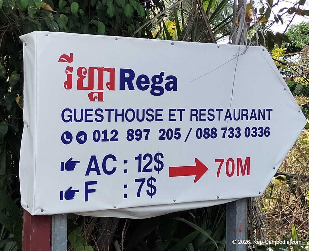 Rega Guesthouse in Kep, Cambodia.