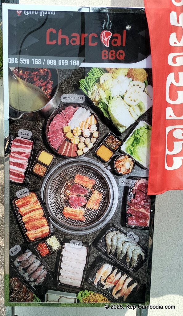 Charcoal BBQ and Cafe on the Kep Beach in Cambodia.