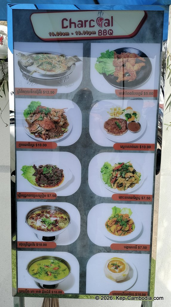 Charcoal BBQ and Cafe on the Kep Beach in Cambodia.