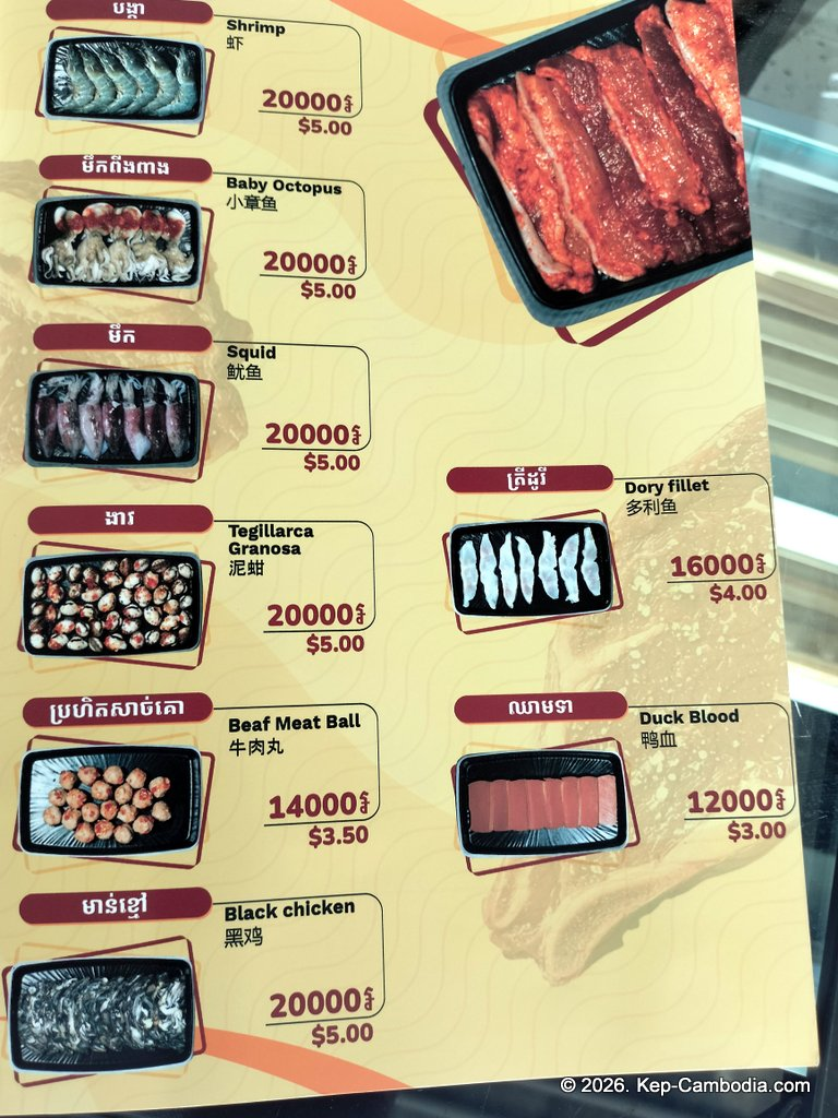 Charcoal BBQ and Cafe on the Kep Beach in Cambodia.