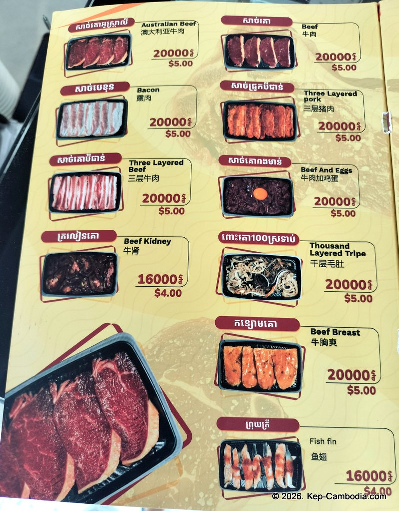 Charcoal BBQ and Cafe on the Kep Beach in Cambodia.