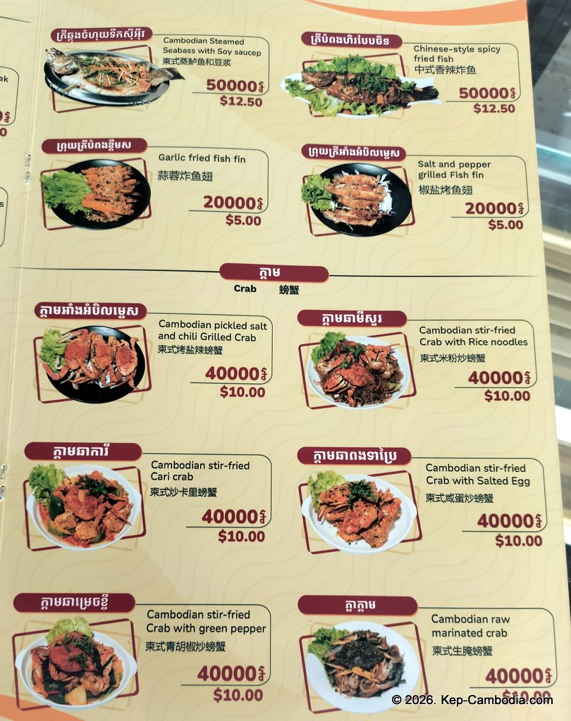 Charcoal BBQ and Cafe on the Kep Beach in Cambodia.