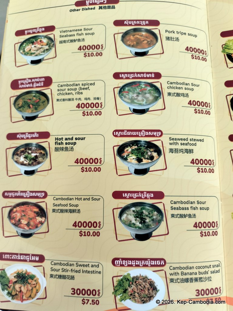 Charcoal BBQ and Cafe on the Kep Beach in Cambodia.