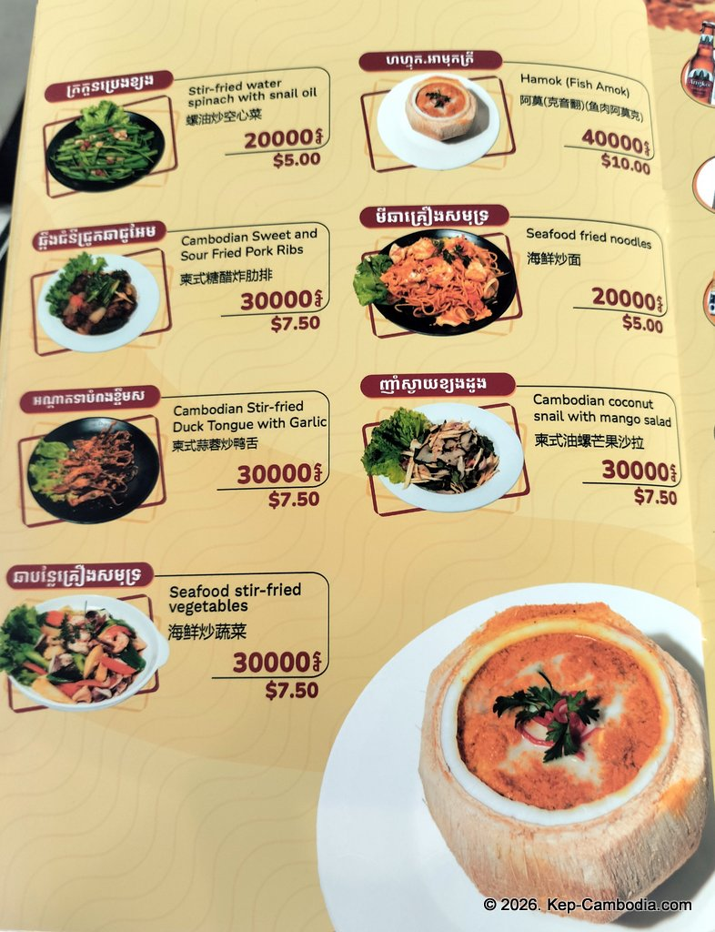 Charcoal BBQ and Cafe on the Kep Beach in Cambodia.