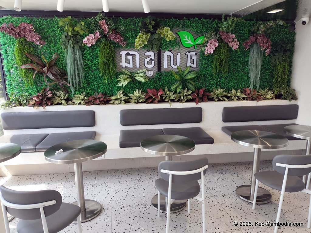 Charcoal BBQ and Cafe on the Kep Beach in Cambodia.