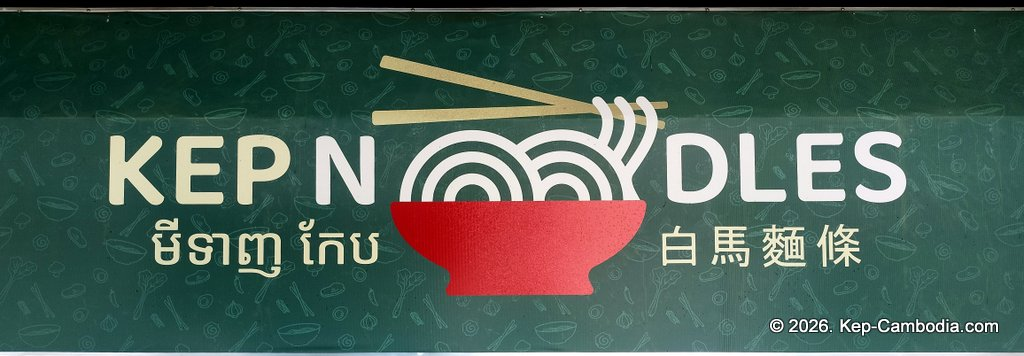Kep Noodles Restaurant in Kep, Cambodia.
