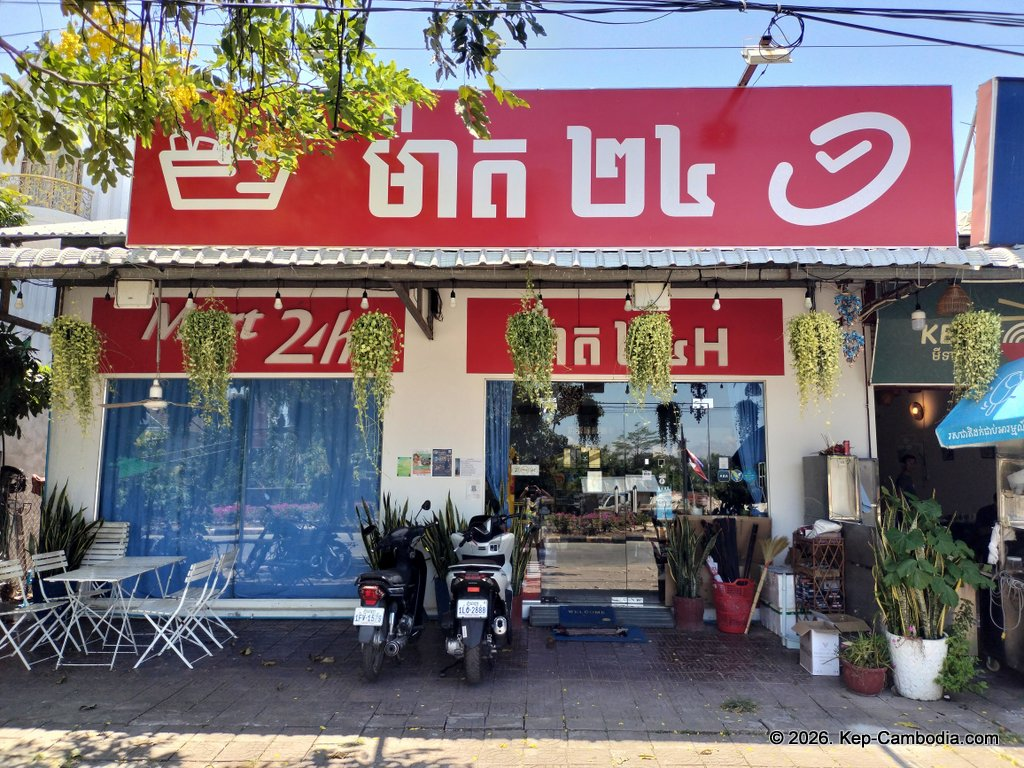 Mart 24h Grocery Store in Kep, Cambodia.