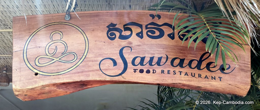 Sawadee Food Restaurant Burgers in Kep, Cambodia.